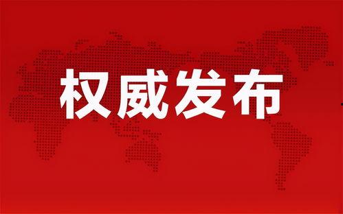 寿光爆料新闻最新消息,突发事件引发关注,详情即将揭晓